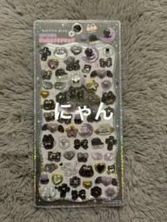 【正規品】カミオジャパン　kuroiro ジュエルプチドロップ　ボンボンドロップ