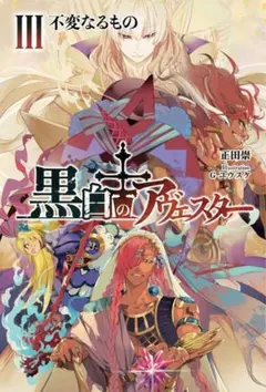 コウキ様 リクエスト 2点 まとめ商品