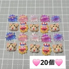 20個 gogo GOGO ネイパ ネイルパーツ