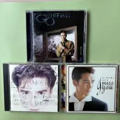 No.1 HIROMI GO CD 3枚セットのサムネイル