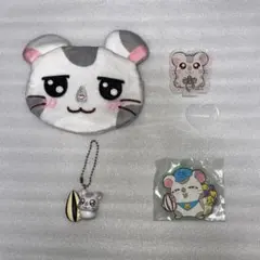 とっとこハム太郎 こうしくん グッズセット ガチャガチャ