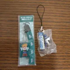 【新品未開封】ポッキー ストラップ グリーン＆XYLISHストラップセット
