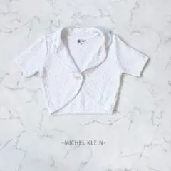 MICHELKLEIN/ニットボレロ/38/白/半袖/綺麗め/大人可愛い/日本製のサムネイル