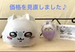 ちいかわ　貯金箱　モモンガ　おくるみキーホルダー　２点セット