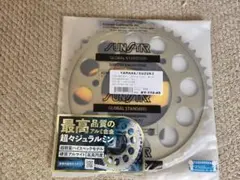 SUNSTAR スプロケット HONDA/YAMAHA用 RK-111-45 - メルカリ