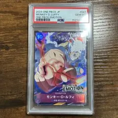 PSA10】ルフィ ONEPIECE EMOTION プロモ - メルカリ