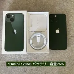 iPhone 13 mini グリーン 本体 箱付き 背面割れあり - メルカリ