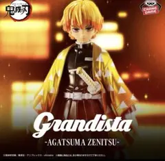 鬼滅の刃 我妻善逸 フィギュア　メタリックver