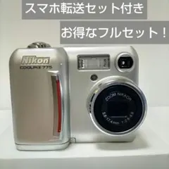 2025年最新】coolpix 775の人気アイテム - メルカリ