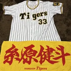 2025年最新】糸原 ユニフォームの人気アイテム - メルカリ