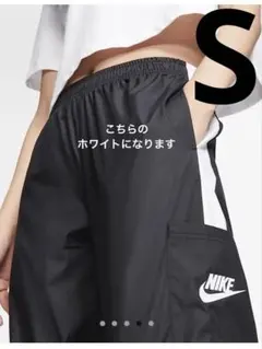 NIKE ナイキ ウィメンズ ナイロンパンツ S ホワイト 新品