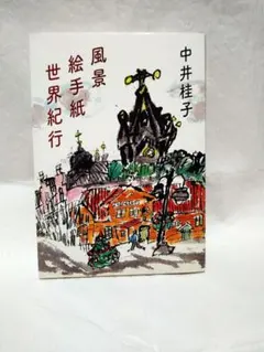 Item thumbnail for item 3887a8e0-c3dc-4ceb-9438-57f35a7b72db