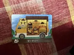 どうぶつの森　amiiboカード　マーティー