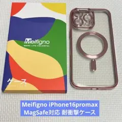Meifigno iPhone16promax MagSafe対応 耐衝撃ケース