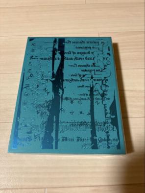 2026年最新】ずとまよ blu-rayの人気アイテム - メルカリ