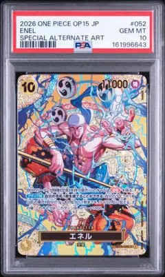 2026年最新】ワンピースカード psa10 エネルの人気アイテム - メルカリ