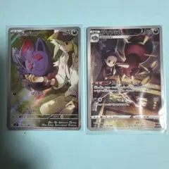 はぴこプロフ必読　取引メッセージ不要様 リクエスト 3点 まとめ商品