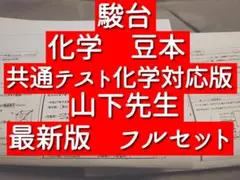 2026年最新】豆本 山下の人気アイテム - メルカリ
