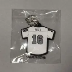 与那嶺瑠唯 ラバーユニフォームキーホルダー EXPO ガチャ