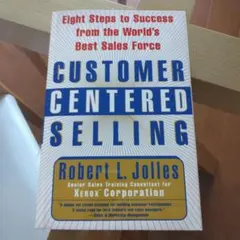 customer centered selling