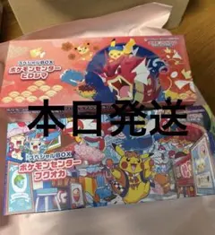 ポケモンカードスペシャルBOX フクオカ ヒロシマ シュリンク付き