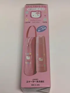 【新品未使用】スケーターキティ ハローキティ ステンレスボトル 0.47L