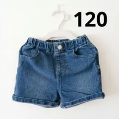 キッズ デニム ショートパンツ ハート刺繍 120 女の子