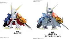PLABAKO デジモンアドベンチャー　オメガモン　ノーマルカラークリアカラー