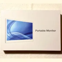 【即購入可】Portable Monitor 15.6型 モバイルディスプレイ