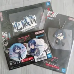 もち様 リクエスト 2点 まとめ商品