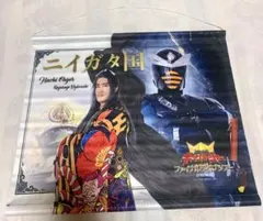 王様戦隊キングオージャー ファイナルライブツアー2024 ミニタペストリー