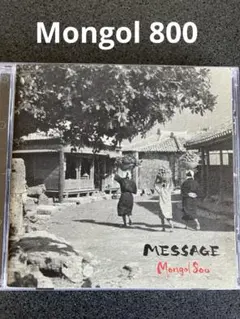 Mongol 800の2nd アルバムMESSAGE！
