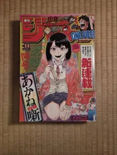 シュリンク未開封・初版・帯付き】あかね噺 1巻 0517 - メルカリ