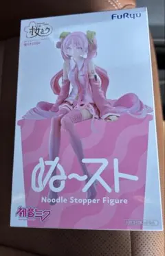 初音ミク ぬーどるストッパーフィギュア 桜ミク2026