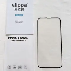 iPhone 14 6.1インチ 9H 枠黒色 強化ガラス 液晶保護フィルム