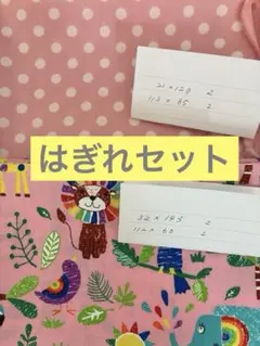 帰省中様 リクエスト 4点 まとめ商品