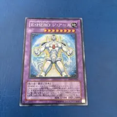 E-HERO ジ・アース 2枚セット シークレット - メルカリ