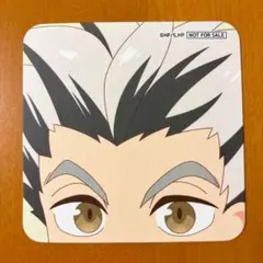 2025年最新】ハイキュー コースターの人気アイテム - メルカリ