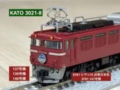 2025年最新】EF81の人気アイテム - メルカリ