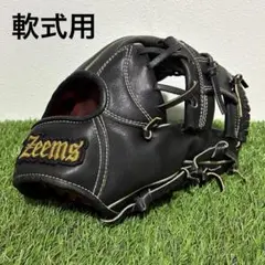 2026年最新】Zeems 野球 グローブの人気アイテム - メルカリ