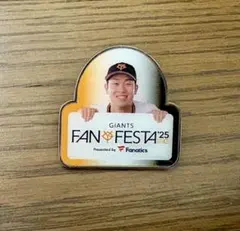 山﨑伊織　ファンフェスタ2025　ピンズ