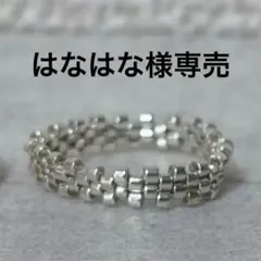 はなはな様専売　シルバービーズリング、ワンポイントシルバーリング　セット