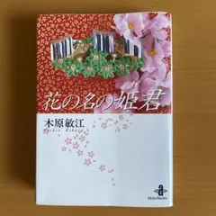 Item thumbnail for item 94b1c2c9-2b1f-4a79-bb2d-69e8173bb4fb