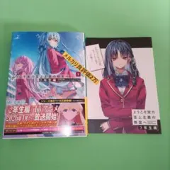 2025年最新】メロンブックス よう実の人気アイテム - メルカリ