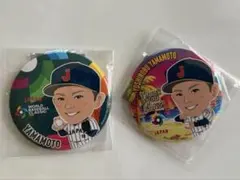 2026年最新】山本由伸 wbc キーホルダーの人気アイテム - メルカリ