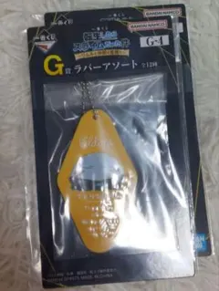 転スラ 一番くじ G賞 ヴェルドラ ラバーアソート