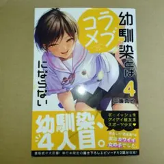 Item thumbnail for item 9348ca94-0bf7-49f5-a794-e5a6e1797f87