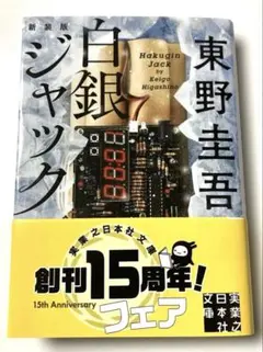 Item thumbnail for item a3082972-104e-408b-99e1-9e4ec5a556ab