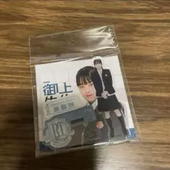 2025年最新】上坂樹里の人気アイテム - メルカリ