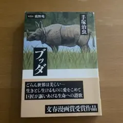 Item thumbnail for item d88f5ecd-2ad7-4302-a9a7-f7f92fe769ca